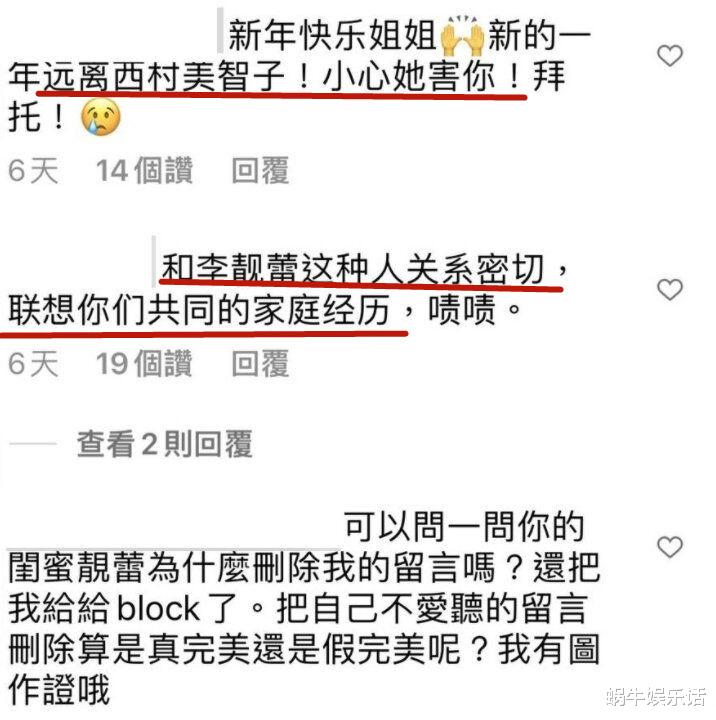 李靓蕾|侯佩岑卡点发文暗挺闺蜜李靓蕾?言行遭吐槽,塑料姐妹情引热议