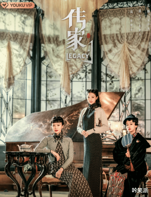 传家|从秦岚、吴谨言的《传家》看于正的神奇之处！