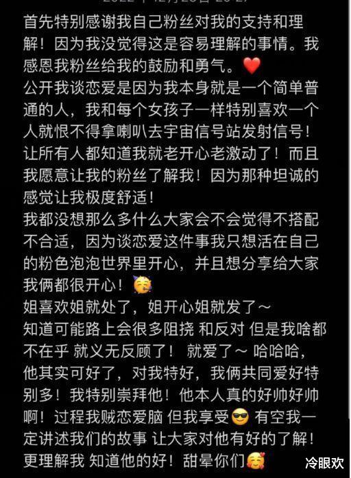 |痞帅男的身份已经被扒光了，名下几家公司的资产都过亿了，比女朋友的母亲还要老
