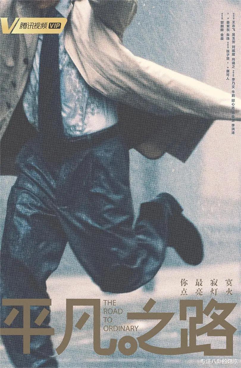 镇宁|郭麒麟又拿下好资源，搭档人气小花金晨，特邀王阳、王志飞助阵