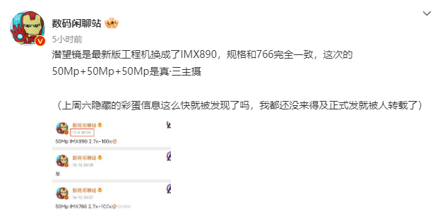 OPPO Find X6系列影像再升级，潜望长焦大突破