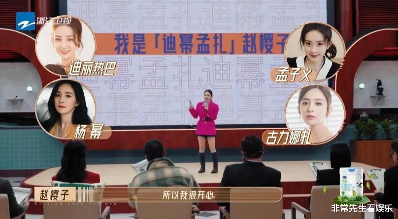 鹿鼎记|《无限超越班》4人拿白卡,《鹿鼎记》剧组重聚,老套游戏凑时长