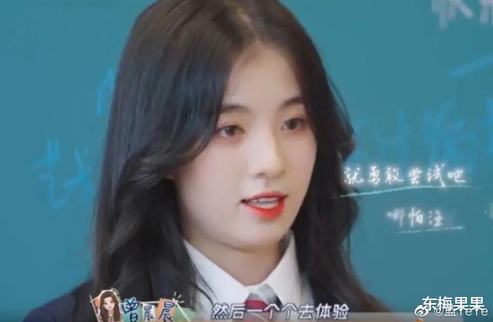 |知三当三，还敢上节目蹦跶？！