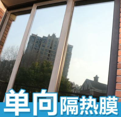 越来越多的人窗户不挂窗帘了，都流行贴这种材料，既好看又省钱