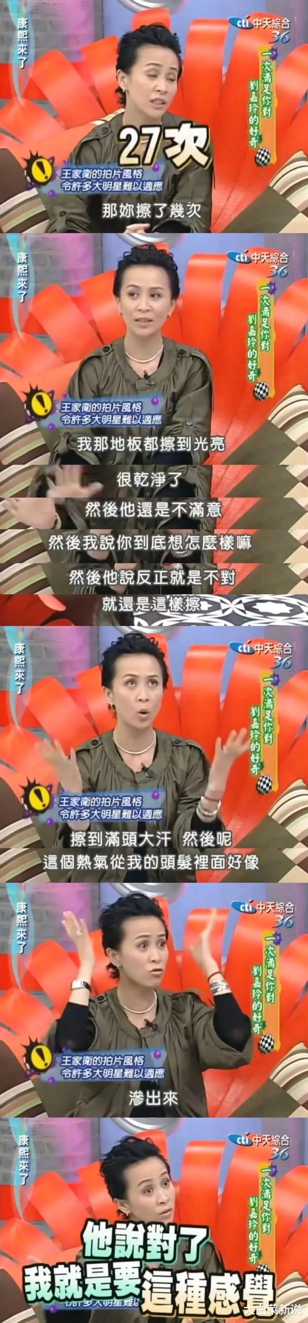 王家卫|数不清,他“逼疯”了多少大明星