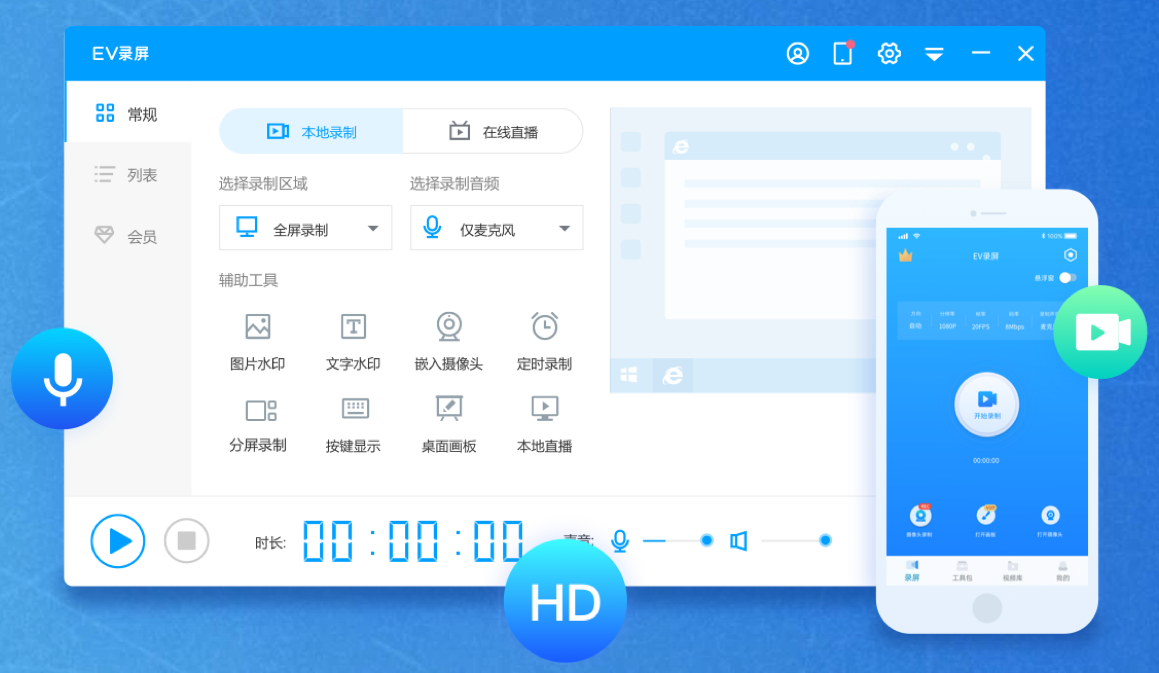 电脑软件|爱不释手!5款越用越上瘾的电脑软件,你值得拥有