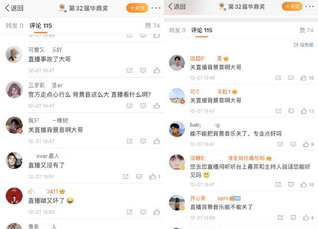 王劲松|任嘉伦再得大奖,与唐国强王劲松同框,华鼎奖惹争议,被指责霸屏