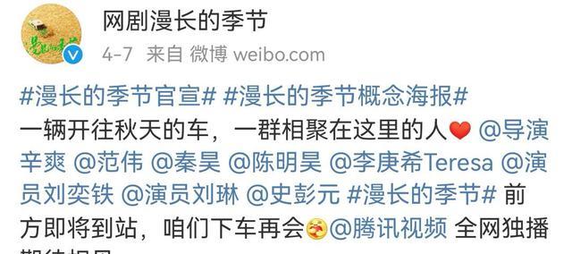 秦昊|48岁刘琳再演悬疑剧，看到演员阵容后，网友：终于有剧可以追了