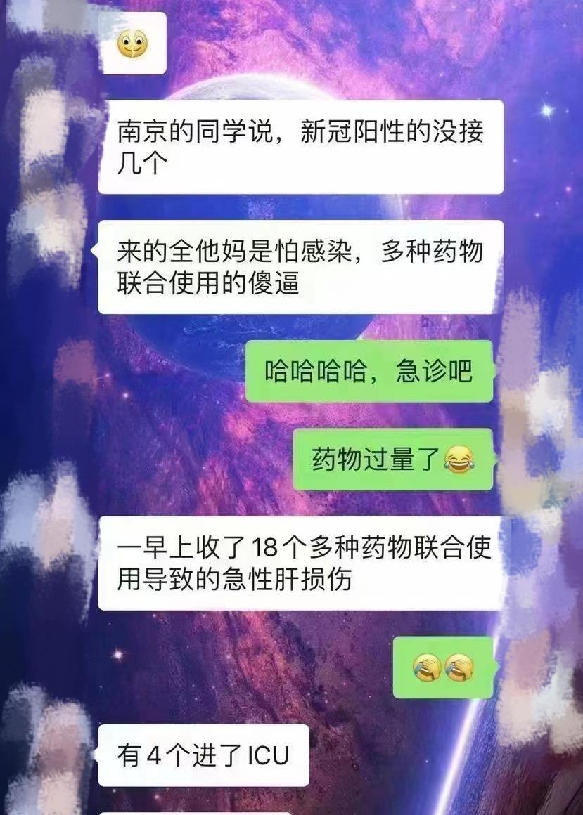 全面放开第十一天，又出现了新情况？