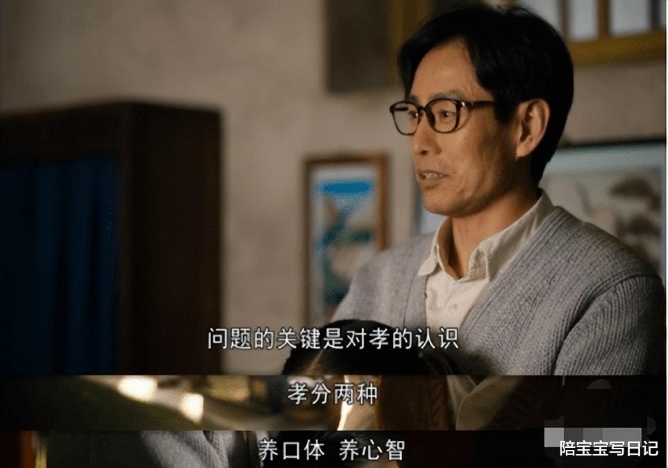 人世间|《人世间》:周家四人考上清北绝非偶然,背后的家庭教育值得借鉴