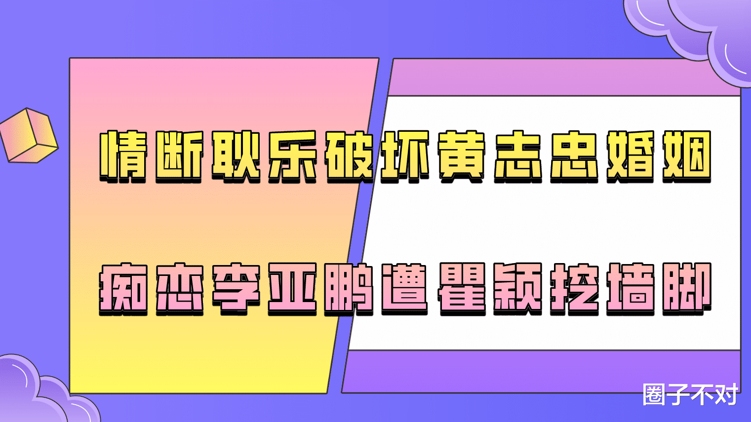 柯蓝|\根正苗红\柯蓝：背景不输韩雪被断言活不过38，情史丰富至今未婚