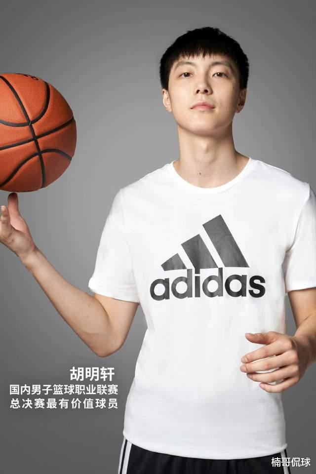 胡明轩|胡明轩悄然再接新代言！很低调人气高，联赛折戟国家队有望再突破