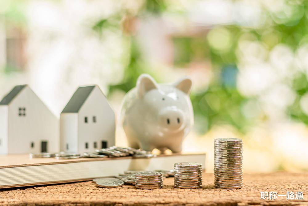 |评职称对我们有哪些实质好处？（下）