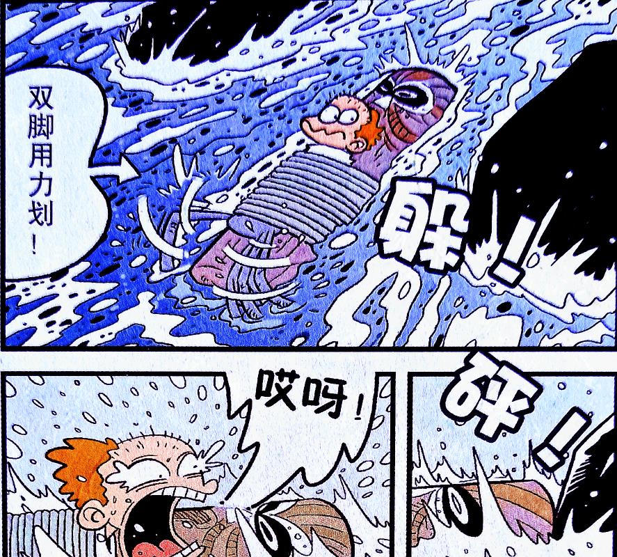 漫画|胆小如鼠的小衰,真能成为“降鸟大侠”吗?