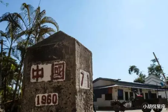 中国唯一横跨两国的房子,卧室在国内,厨房在国外,房主天天出国