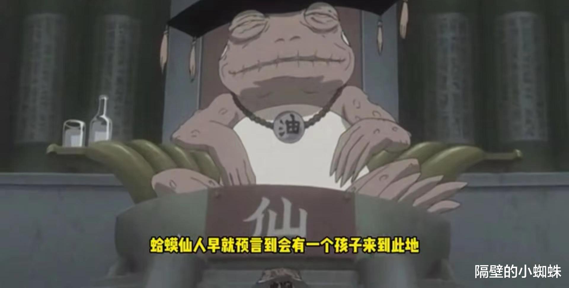 自来也|火影：自来也在忍者学校是吊车尾，为何后来那么强大呢？
