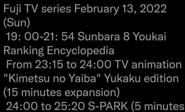 鬼灭之刃|鬼灭之刃游郭篇确定11话完结最终话长达45分钟囊括了上弦会议