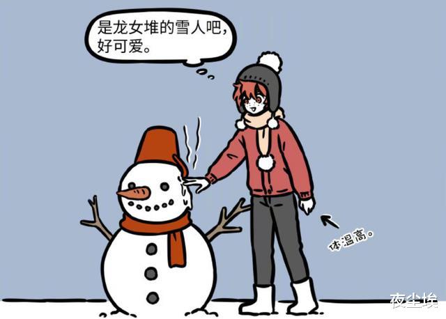 哪吒|非人哉：龙女雪人被弄坏，红孩儿“气管炎”发作，哪吒辣手灭爸？
