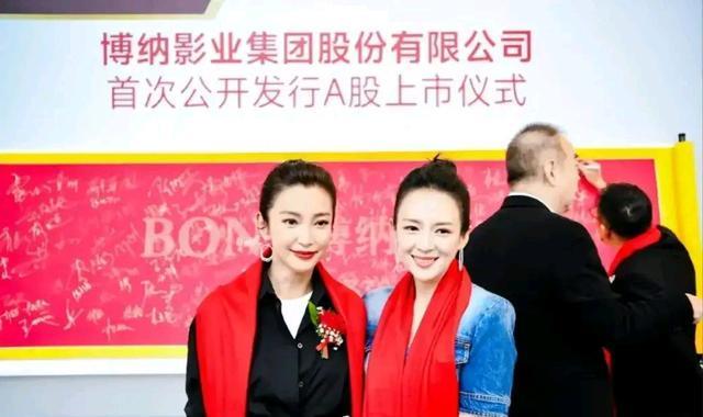 章子怡|章子怡李冰冰同框合影,打扮干练气场太强,众多大咖富豪齐现身