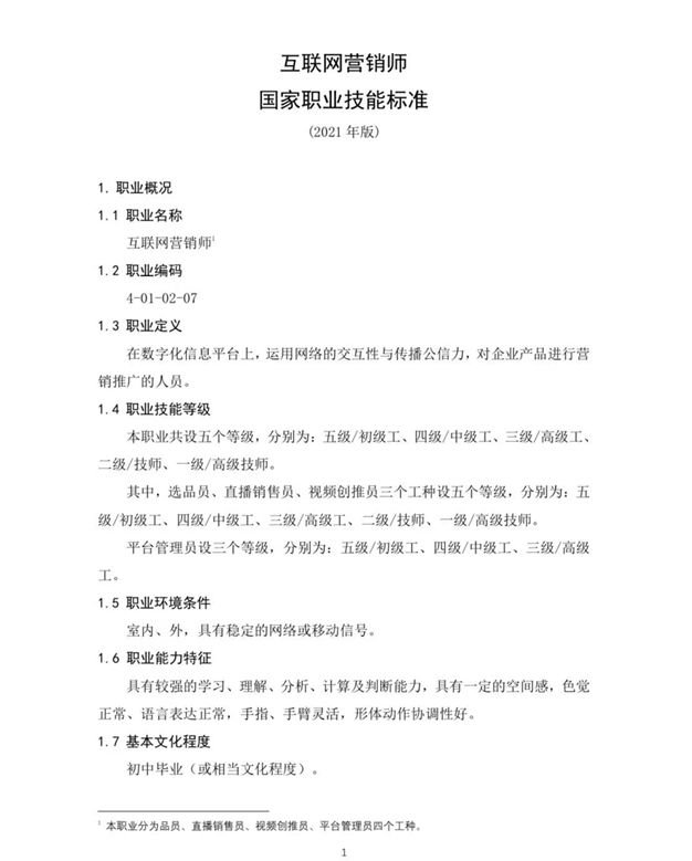 物流|想突破自己现在的工资底线/考取这个证书就能轻松突破