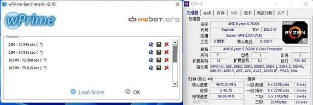 主板|锐龙57600X搭配技嘉小雕B650M主板体验:真香组合套装!