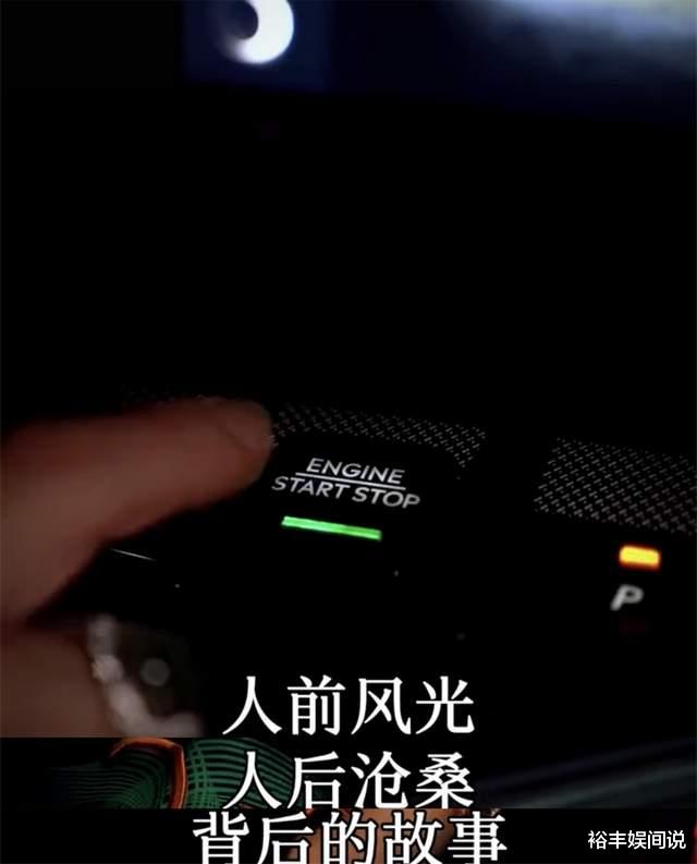 陈坚雄|陈坚雄最后遗言曝光！追悼会今日举行：愿将欢笑，带给天下众生