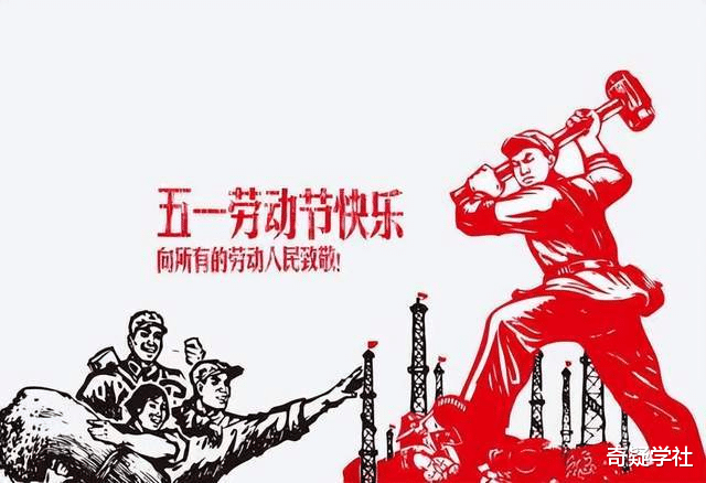 五一马上到啦!最适合劳动节发朋友圈的傻雕文案,收藏起来随时发
