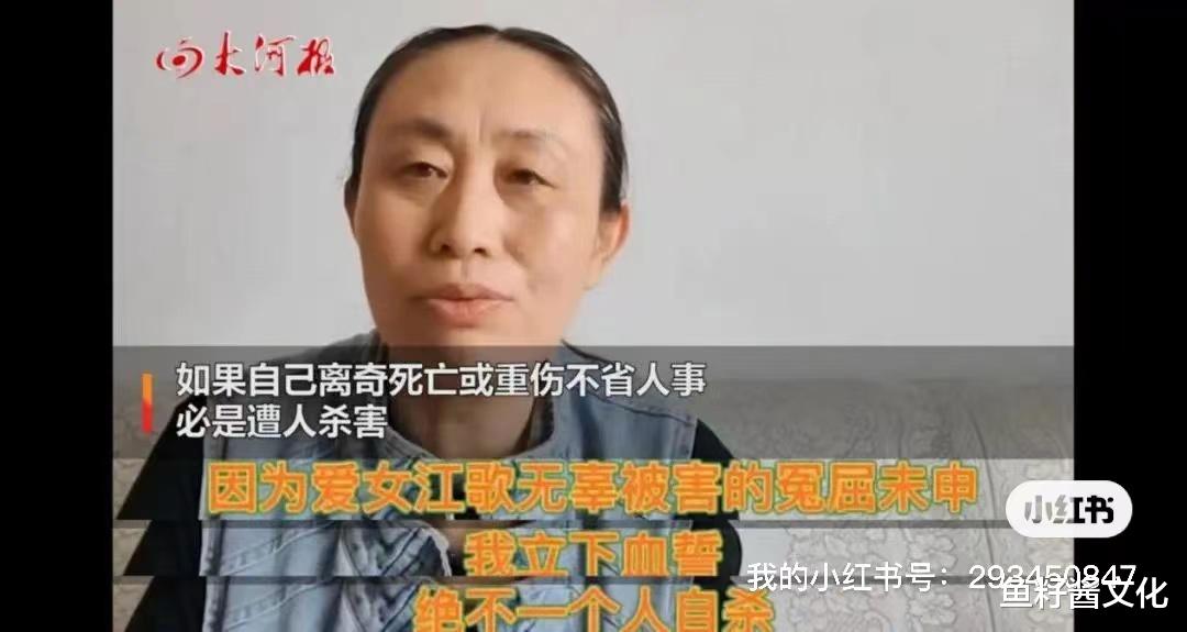 唐山打人事件后,又一女人用657字遗言,震惊全网……
