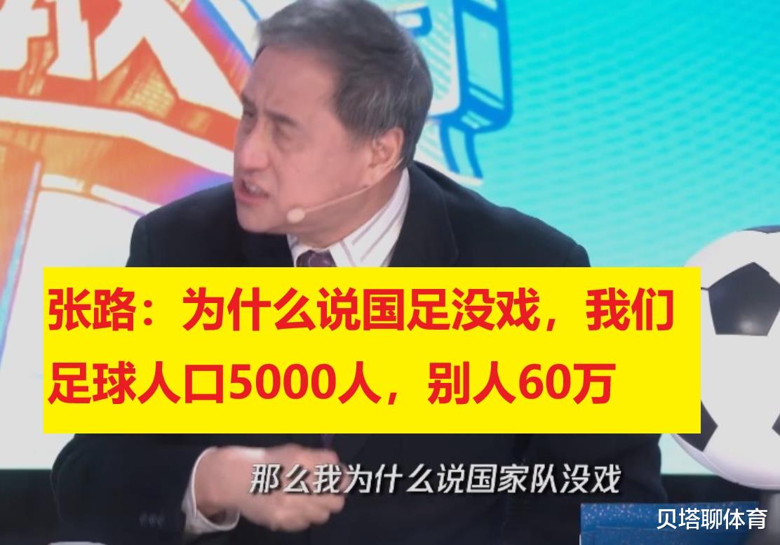 本泽马|暗讽董路？张路：本泽马帽子戏法，他就是要往前冲，去威胁对手