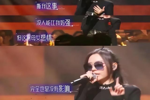 春晚|被冯轲迷得神魂颠倒,终被骗走6亿身家的张靓颖,如今可曾后悔过?