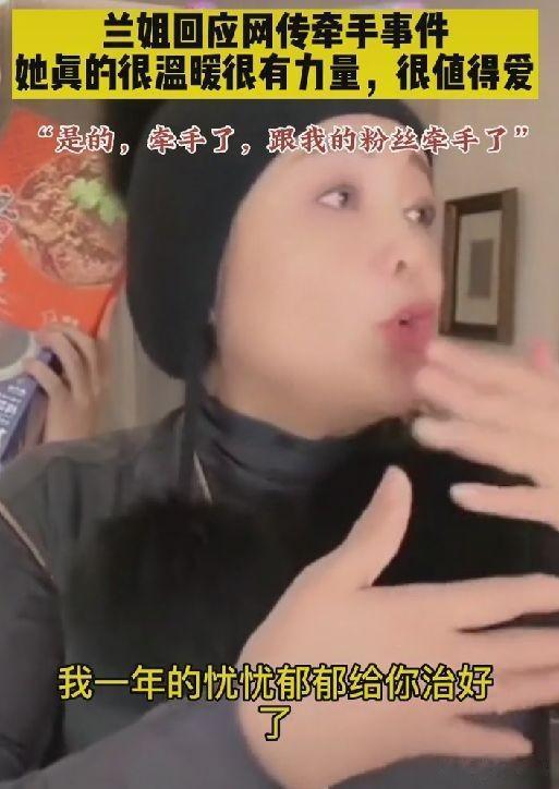 张兰|恋爱了?张兰与男子牵手现身机场,长相帅气身材高大,身份引猜测