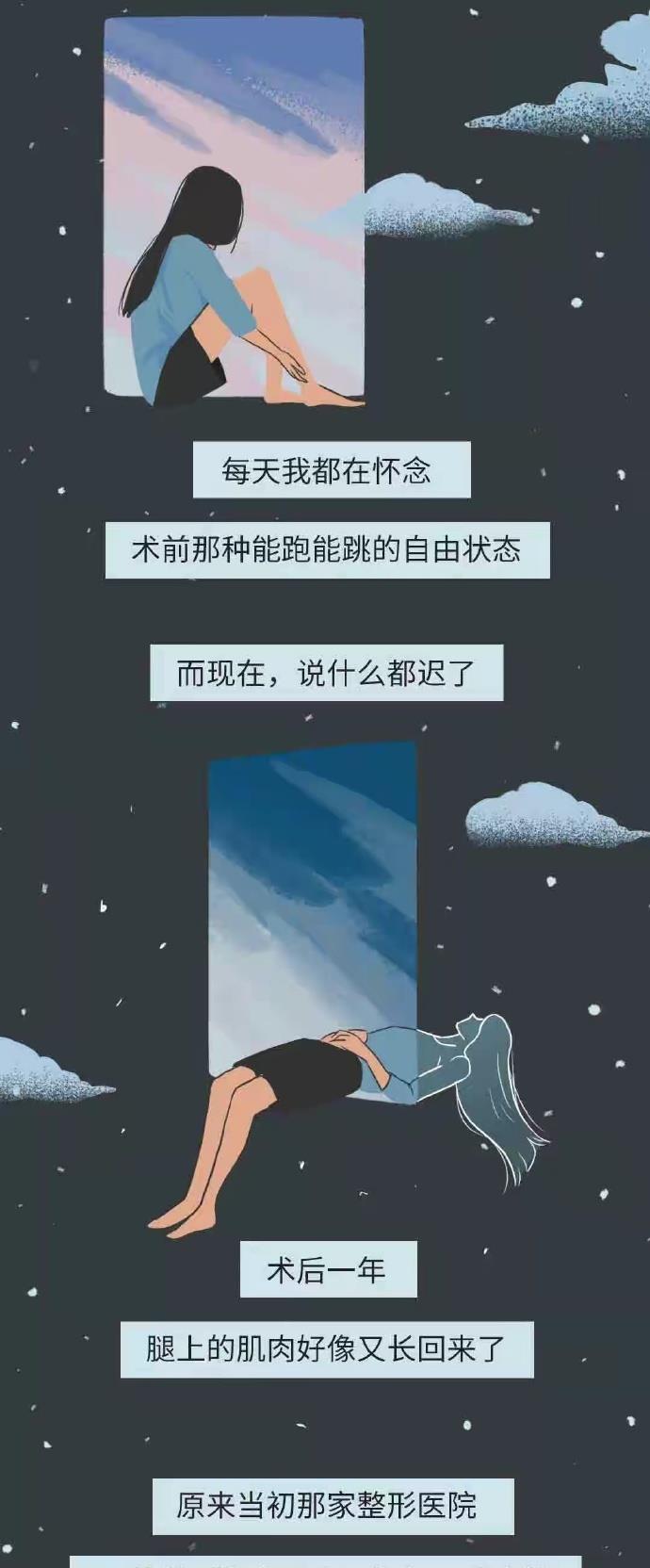 acgn漫评|「畸形审美」，到底“害”了多少人？（漫画揭秘）你中招了吗？