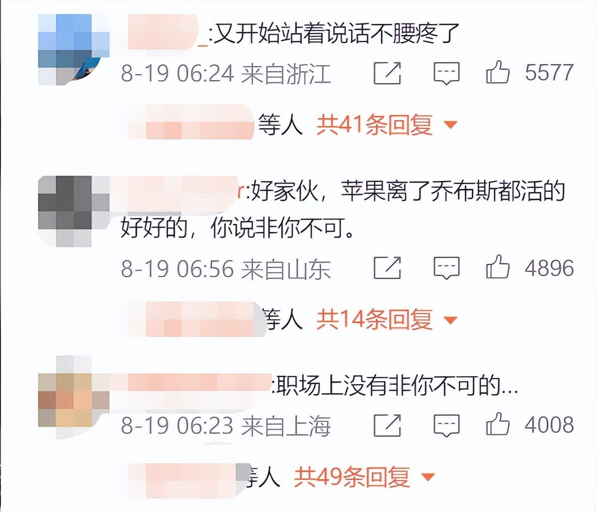 皮特|离婚都6年了，怎么还在撕啊？