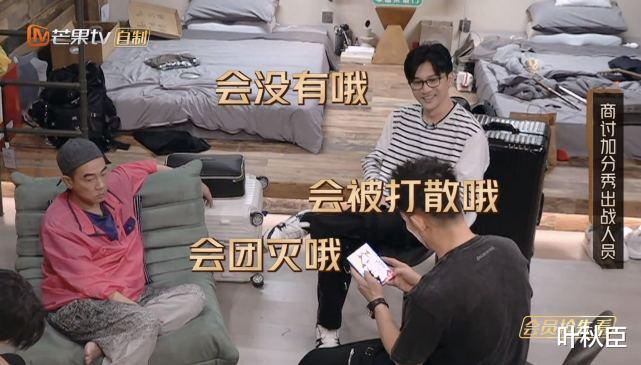 披荆斩棘的哥哥2|《披荆斩棘2》第六期9大笑点:幕后剪辑的猫腻多,节目组真会玩