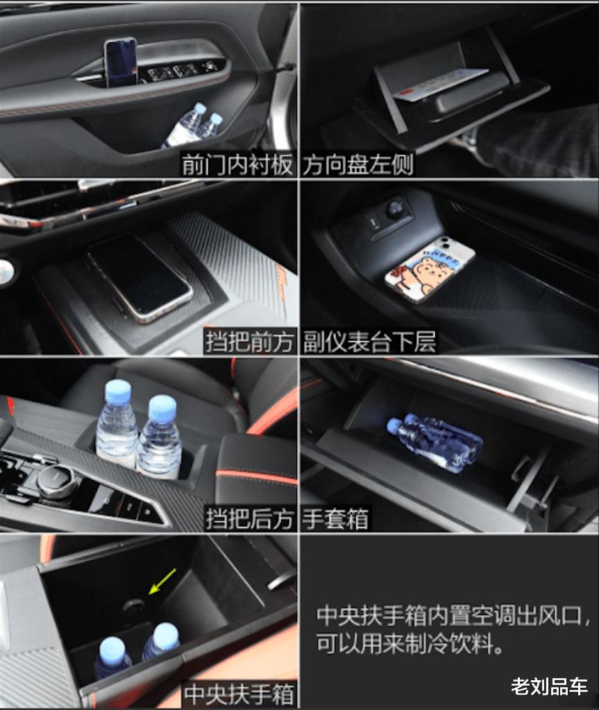 “我的汽车机器人”欧尚Z6，在车外就可以与它进行语音互动