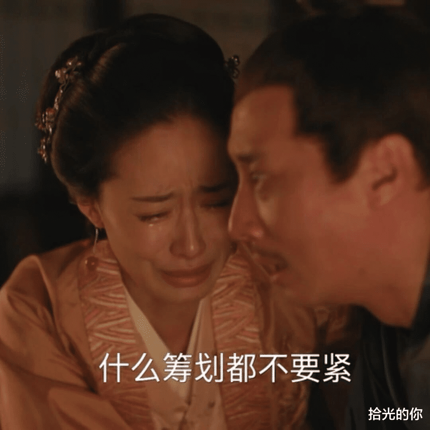 邵氏|《知否》原著:盛明兰对邵氏那么好,她为什么不珍惜?