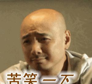 盲盒|沈腾的颜值就像开盲盒，让人捉摸不透，减肥果然是最好的整容