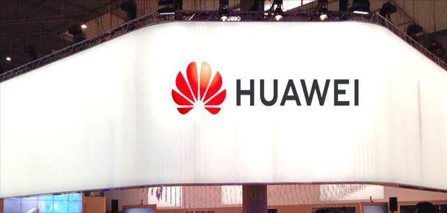 华为|芯片损失超1500亿美元,美还不收手?外媒:要不把华为请回来?