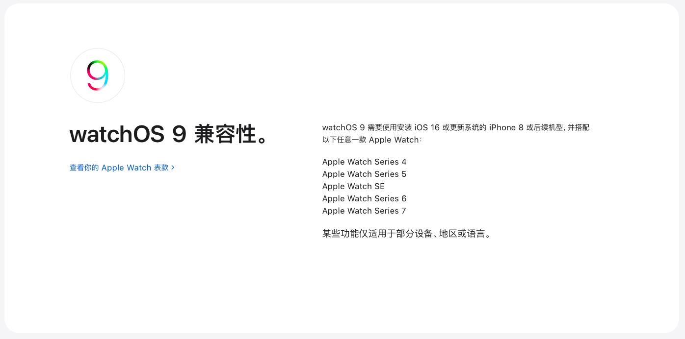 电子商务|苹果只想赚钱！Apple Watch3竟还在卖：无法更新系统