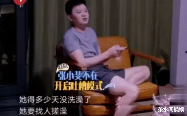 张小斐|被逼问擦边球问题，买不起奢侈品被甩……明星不红的时候有多惨？