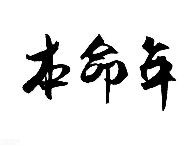 二审维持死刑判决,48岁的劳荣枝,能度过本命年还未执行吗?