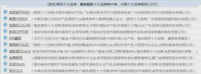 装修再穷！这17大装修主材必须要选好的！附：口碑前10主材品牌