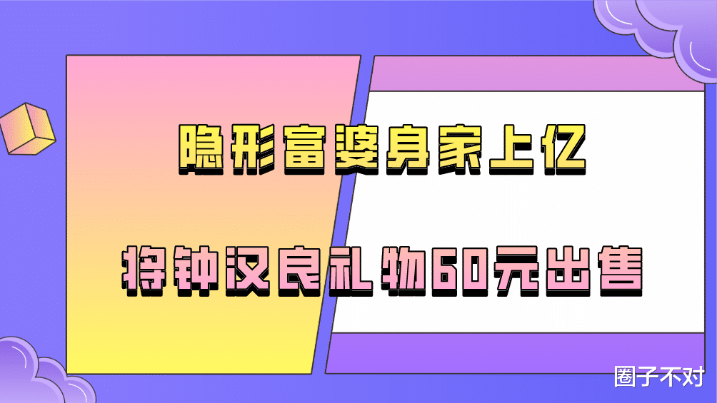 吴昕|\富婆\吴昕：逼哭刘雯遭潘玮柏抛弃，踹开杜海涛哭臭蓝盈莹名声