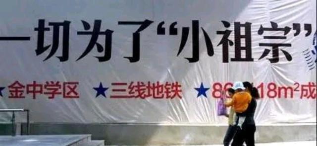 学区房|学区房遭遇滑铁卢?宁波一套热门学区法拍房惨遭三次流拍!