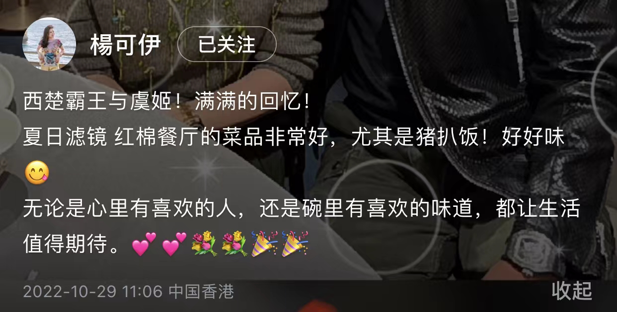 关之琳|关之琳回国和吕良伟吃大餐!贴身合影显亲密,丰腴白嫩戴35万手表