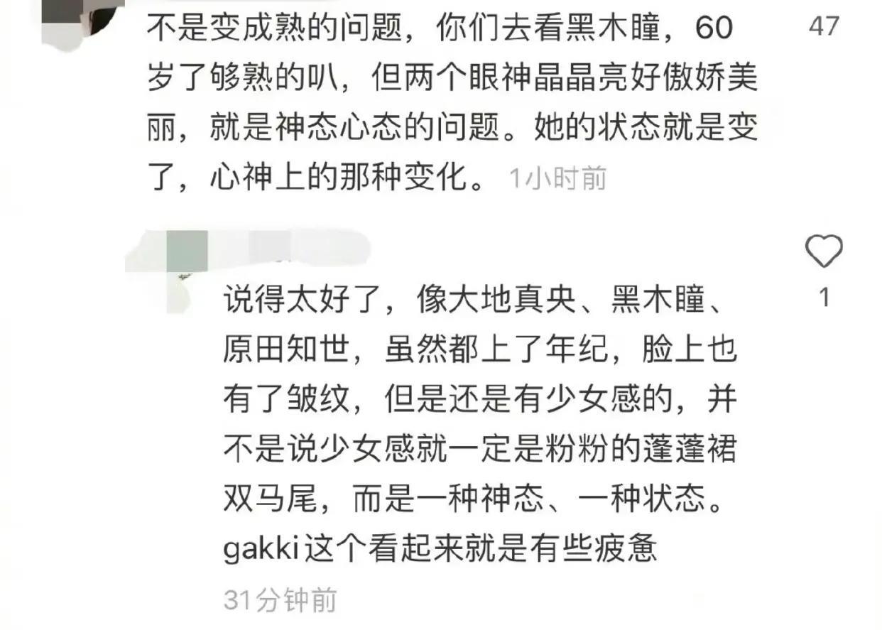 吴倩|新垣结衣变大婶、吴倩干瘪、郭碧婷浮肿认不出，结婚堪比“毁容”