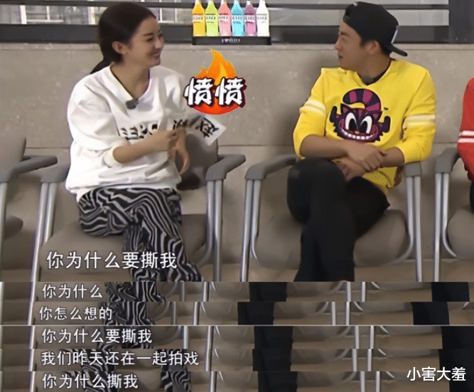 赵丽颖|夺命蓝台：赵丽颖跑男险些溺水，高以翔录节目当场猝死