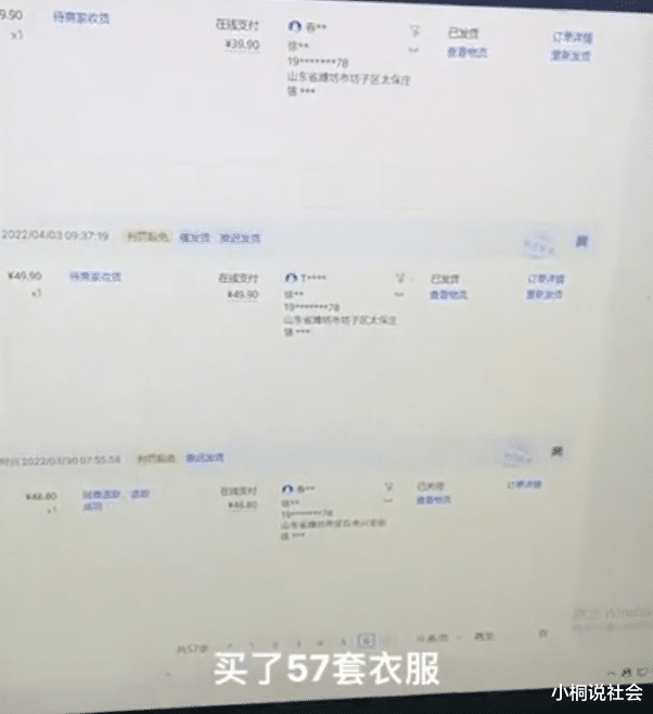 太无耻!广东一网店卖出57件衣服遭全部退货,商家却只收到7件