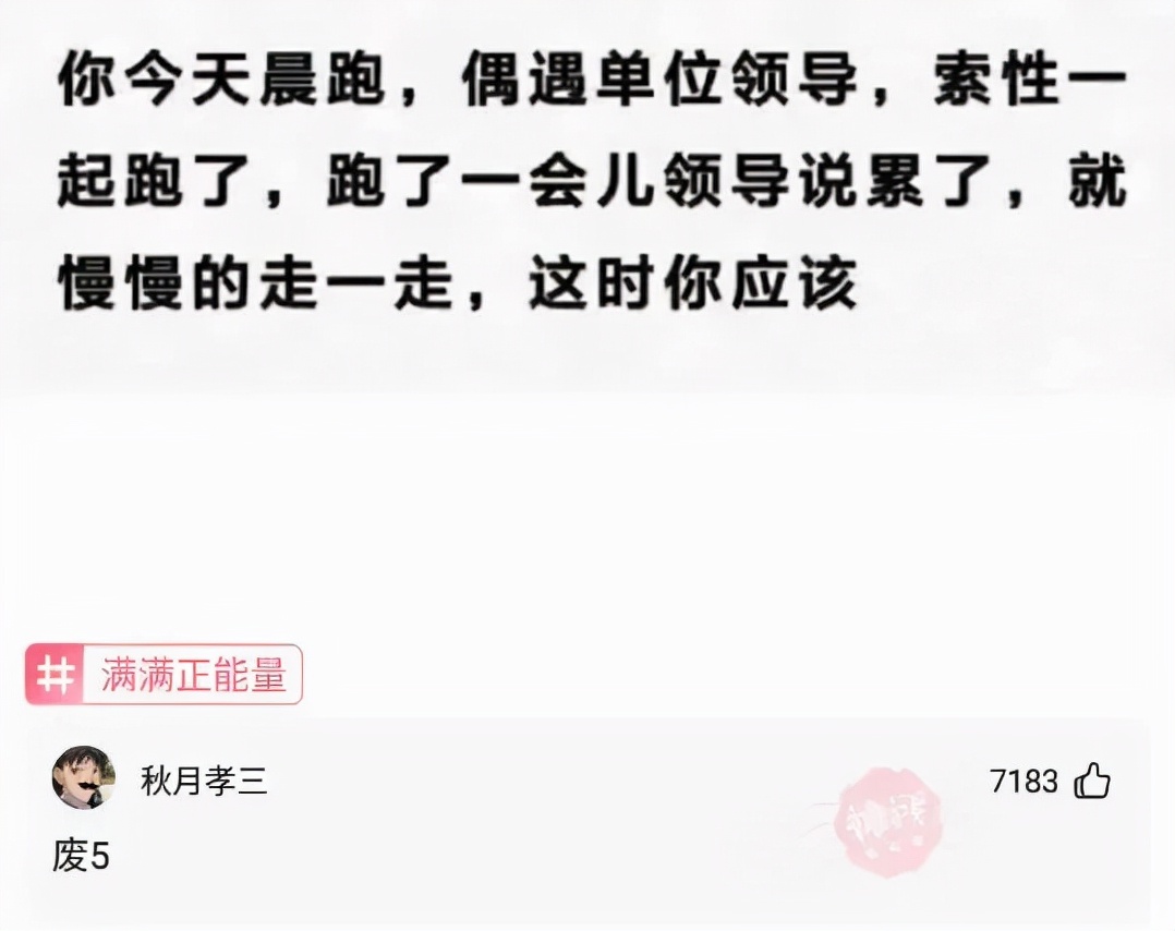 购房置业|神回复：花果山白宫出售，总价120亿，便宜点我就买了