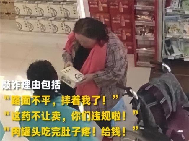 案例:天津“碰瓷王”10年来从未失手,最后栽在一位女士手里